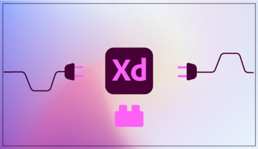 【Adobe XD】これは入れておきたいオススメ無料プラグイン8選