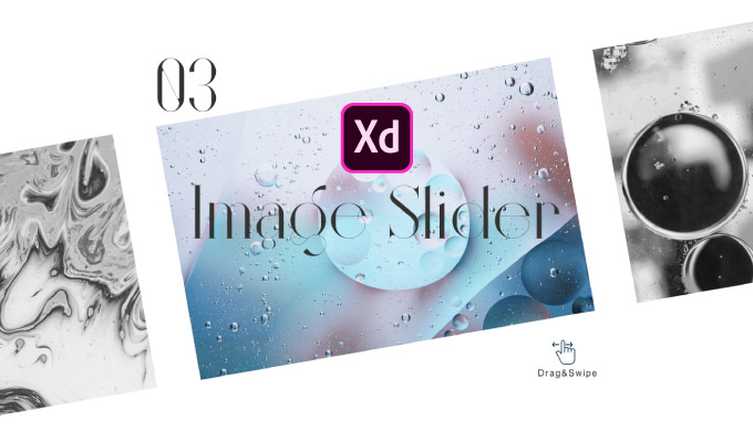 Adobe XD スライダー作成方法