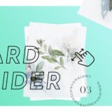 Adobe XDでカードスライダーを作る方法